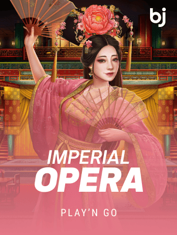 ইম্পেরিয়াল অপেরা screenshot