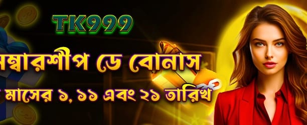 33333betapp.com স্বাগত বোনাস